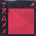 Kingsway Music Library - Traxx Vol. 1