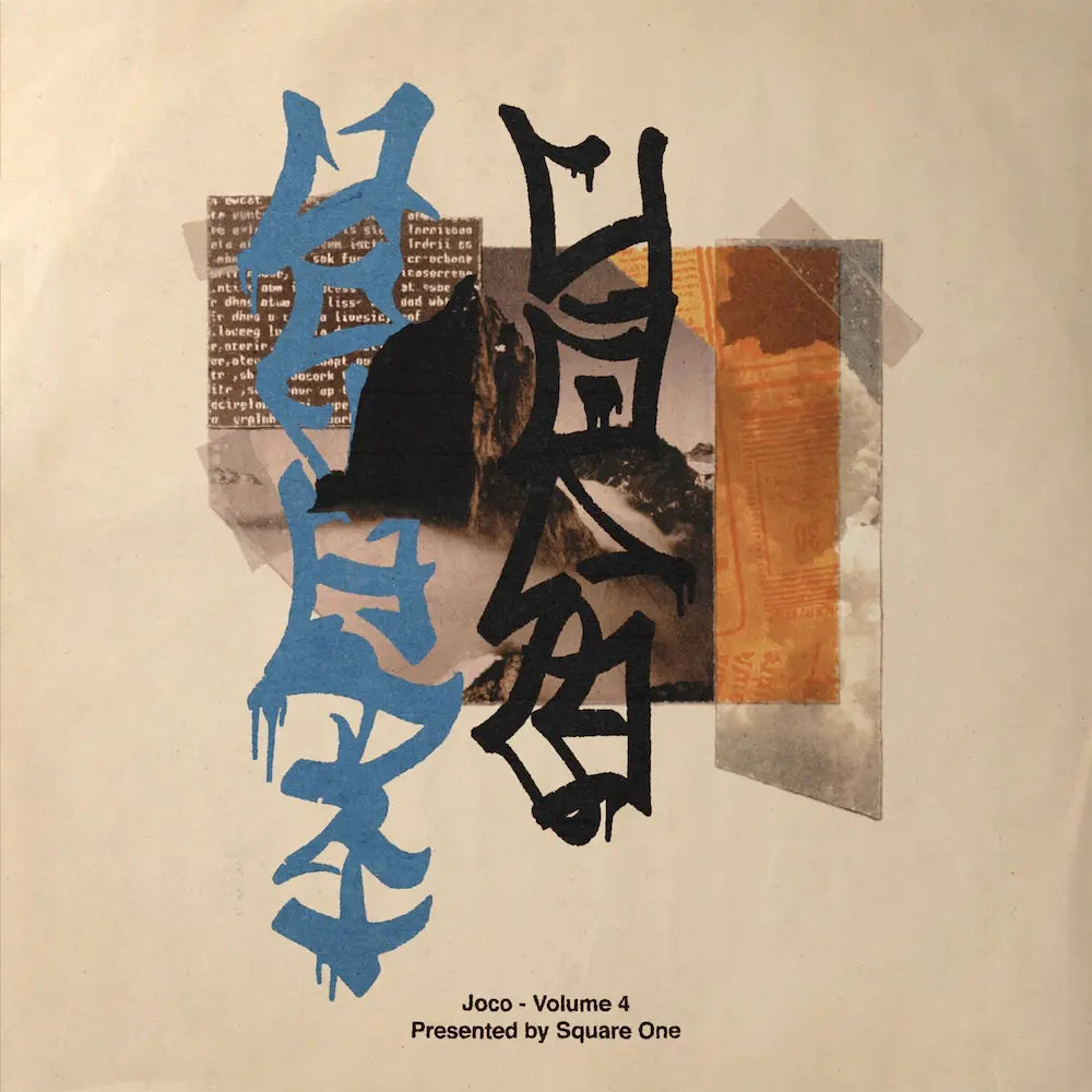 Square One Music Library - Joco Vol