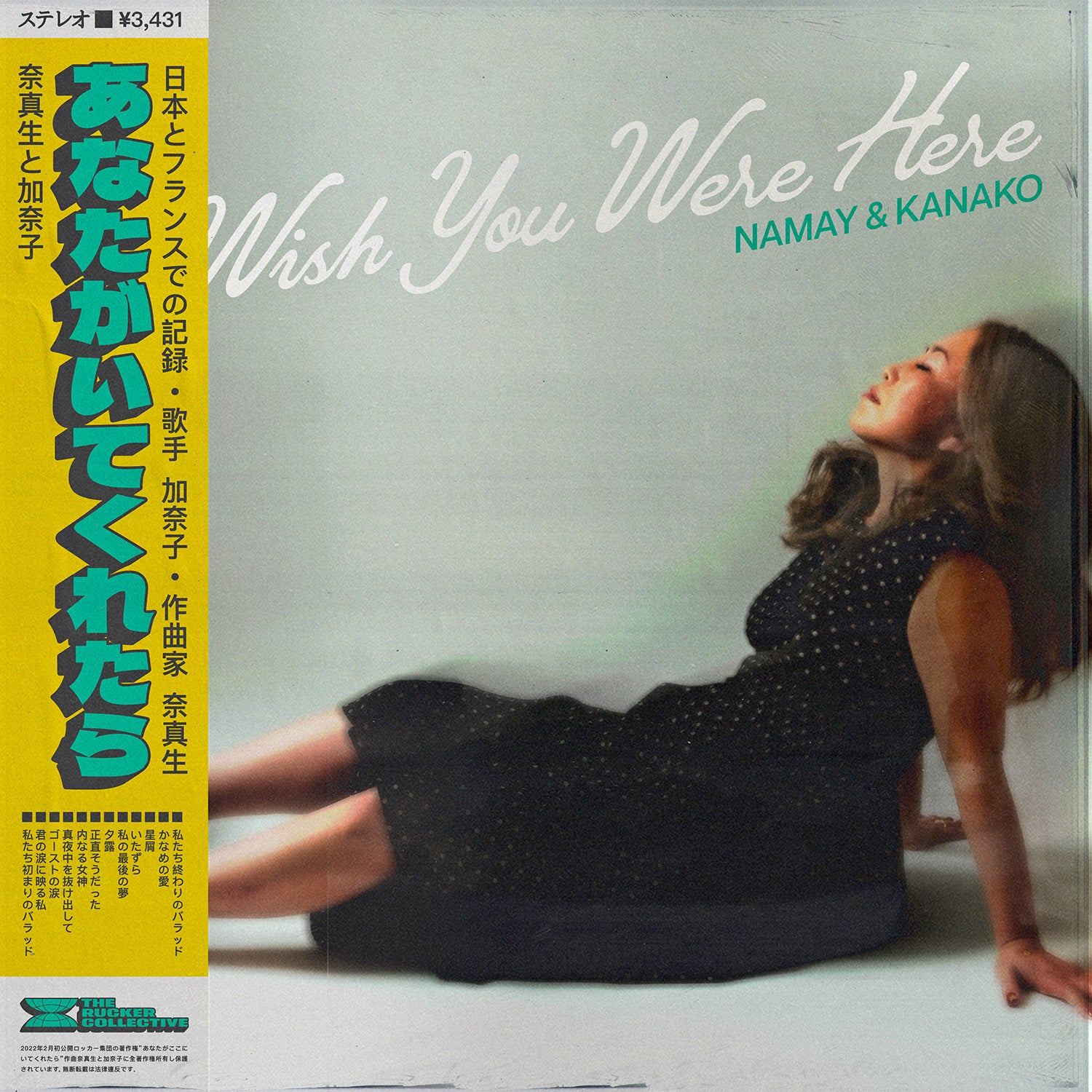 The Rucker Collective presents: Namay & Kanako - Wish You Were Here